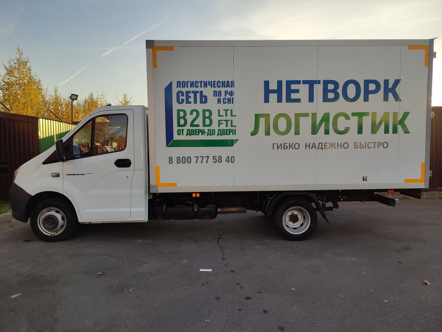 ОРГАНИЗОВАНА АВТОКОЛОННА НЕТВОРК ЛОГИСТИК В САНКТ-ПЕТЕРБУРГЕ. ОРГАНИЗОВАНА АВТОКОЛОННА НЕТВОРК ЛОГИСТИК В САНКТ-ПЕТЕРБУРГЕ.