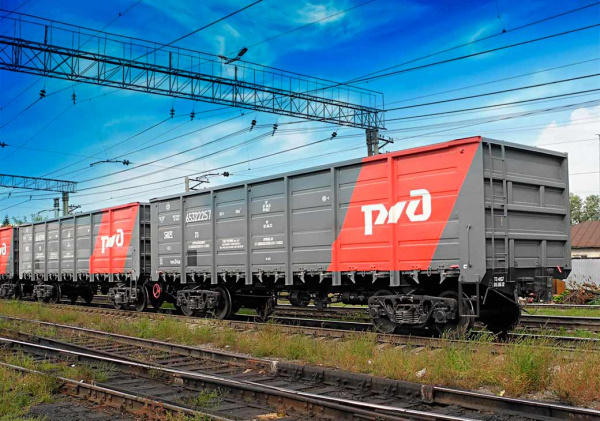 Погрузка на сети РЖД за 6 месяцев 2020 года сократилась на 4,5% Погрузка на сети РЖД за 6 месяцев 2020 года сократилась на 4,5%