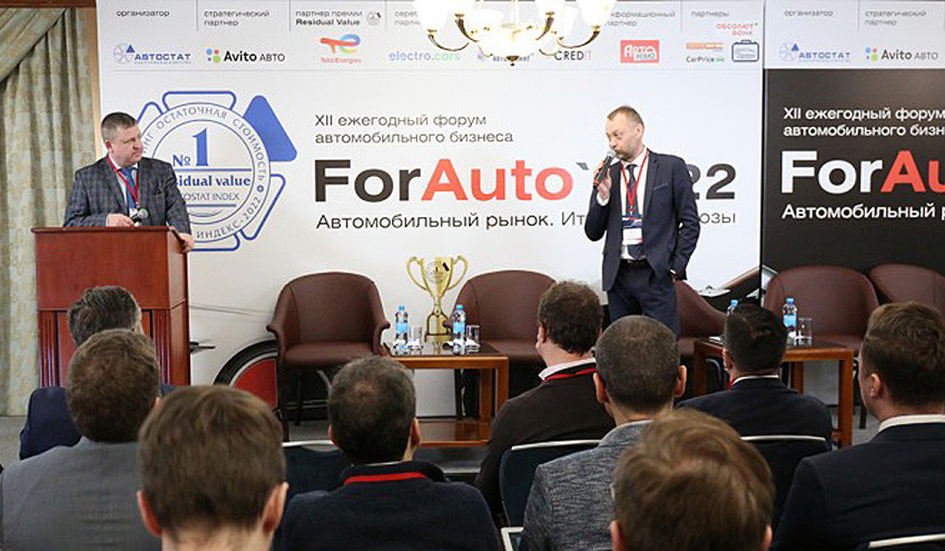 Участие в ForAuto 2023