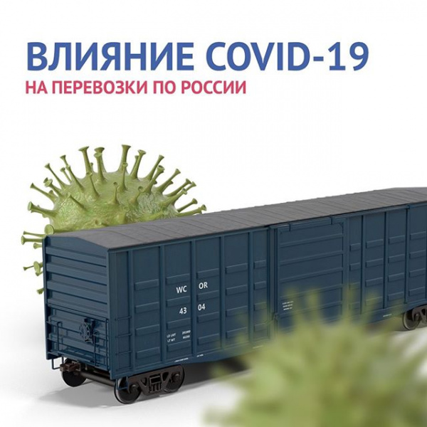 Неисполнение или ненадлежащее исполнение обязательств из-за коронавируса исключает ответственность Неисполнение или ненадлежащее исполнение обязательств из-за коронавируса исключает ответственность