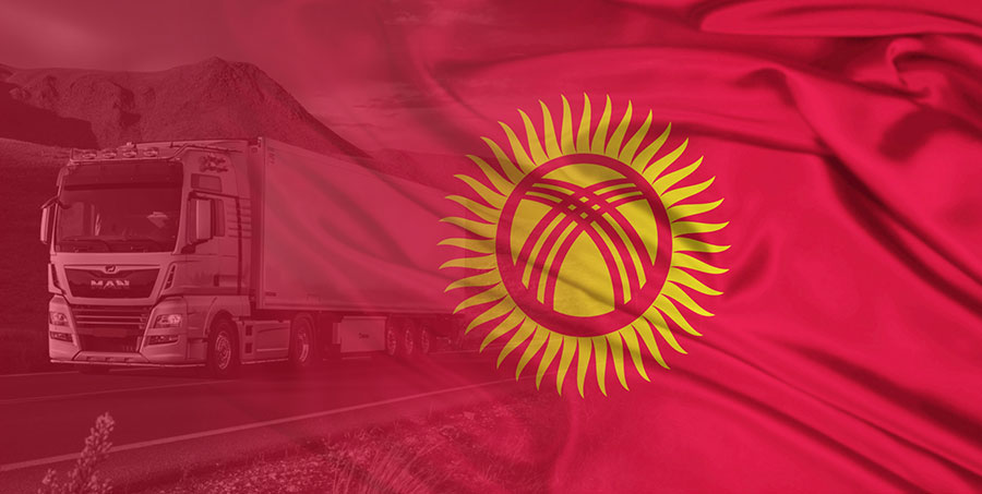 Открыто представительство компании в Кыргызстане