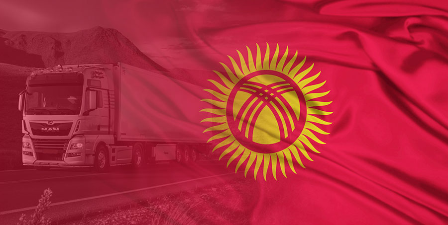 Открыто представительство компании в Кыргызстане Открыто представительство компании в Кыргызстане