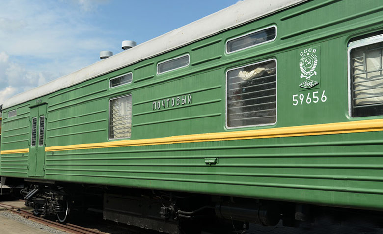 Почтовый грузовой вагон